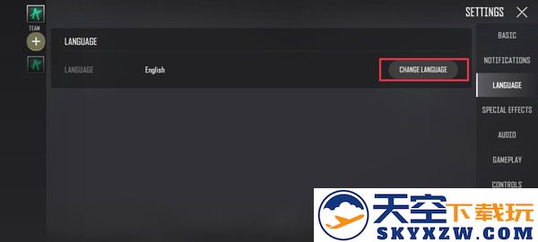 pubg new state设置中文教程