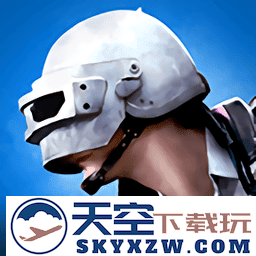 绝地求生未来之役手游