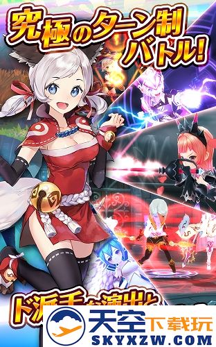 骑士编年史手机版 v3.1.0 安卓最新版 0