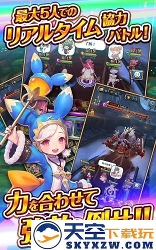 骑士编年史手机版
