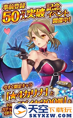 骑士编年史手机版 v3.1.0 安卓最新版 2