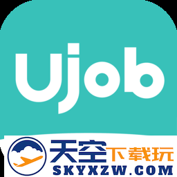 ujob日本招聘求职app