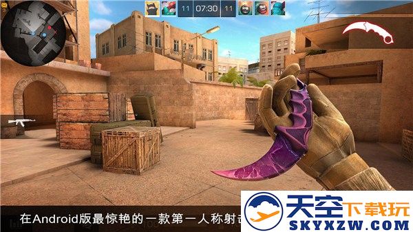 standoff2游戏