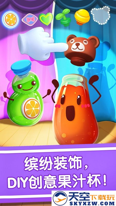 宝宝冰淇淋工厂免费下载安装