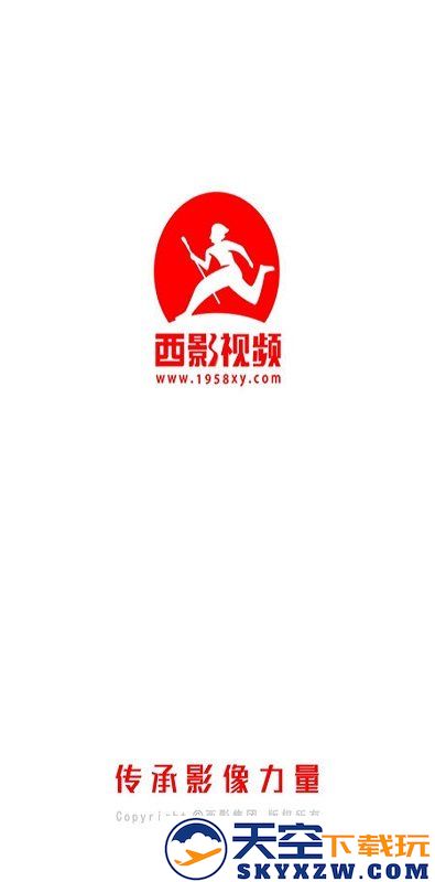 西影视频app最新版 v3.2.6 安卓手机版 0