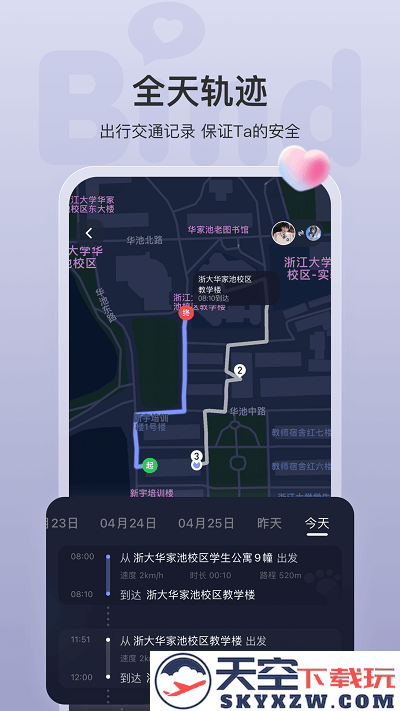 bind软件最新版 v4.3.9.90 安卓官方版 1