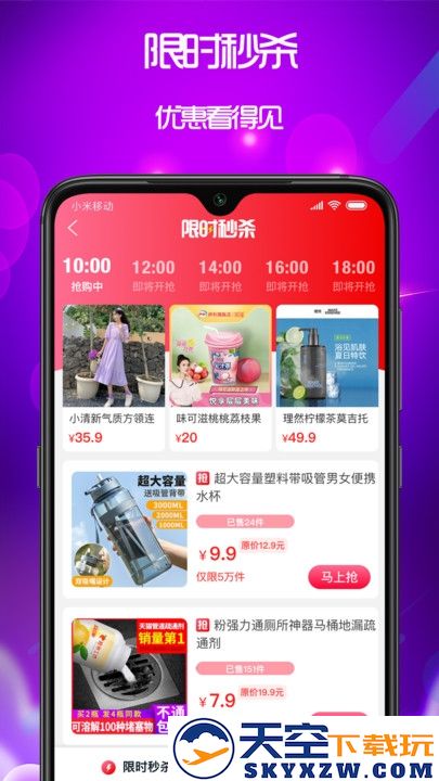 泉返官方版下载