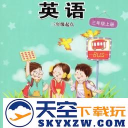 接力英语点读软件