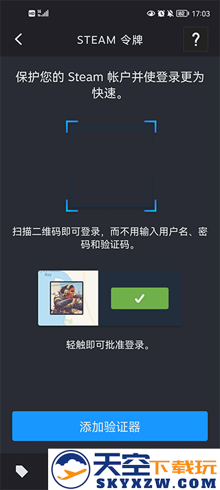 steam一个手机怎么绑两个令牌