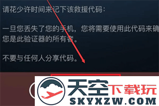 steam一个手机怎么绑两个令牌