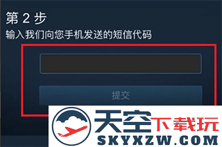 steam一个手机怎么绑两个令牌