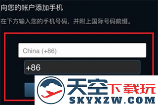 steam一个手机怎么绑两个令牌