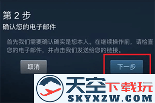 steam一个手机怎么绑两个令牌