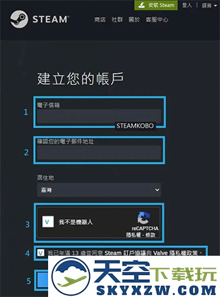 掌上steam怎么注册