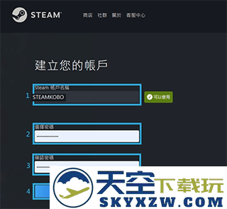 掌上steam怎么注册