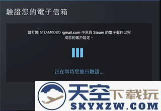 掌上steam怎么注册