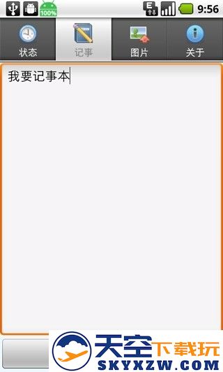 望望亲友定位apk