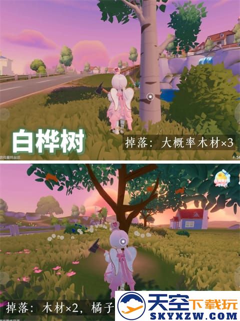 心动小镇树木图集