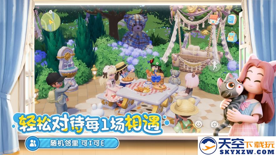 心动小镇游戏安装 v0.2.6 安卓手机版 2