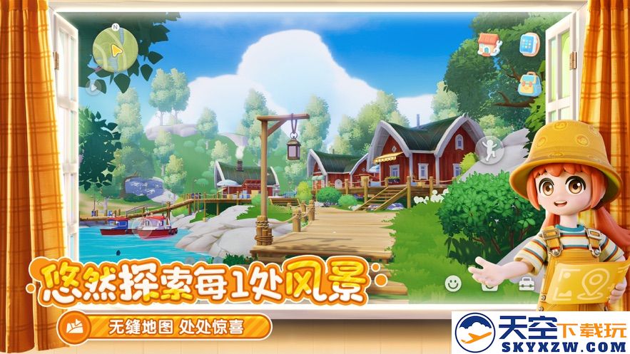 心动小镇游戏安装 v0.2.6 安卓手机版 3