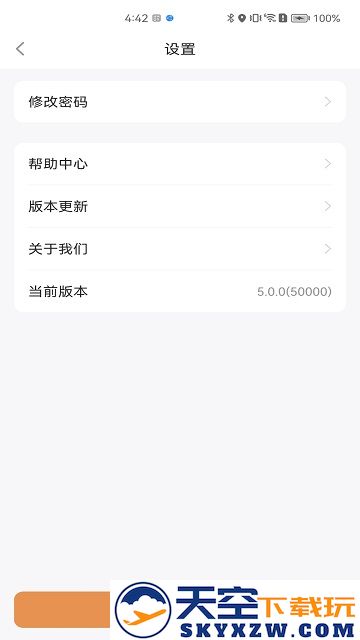 龙光荟APP下载安卓官方版