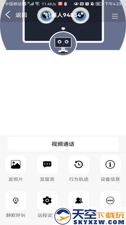 长颈猫机器人app下载安装