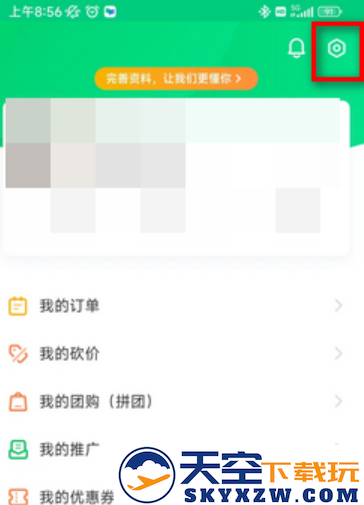 中国大学mooc学校认证教程