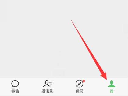 Fake Location怎么改微信定位