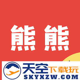 熊熊组队app