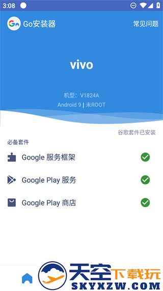 pubg韩服登录教程