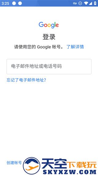pubg韩服登录教程