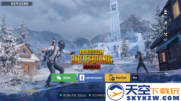 pubg韩服登录教程