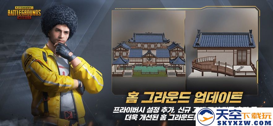 pubgmobile日韩服最新版 v3.8.0 安卓官方正版 4