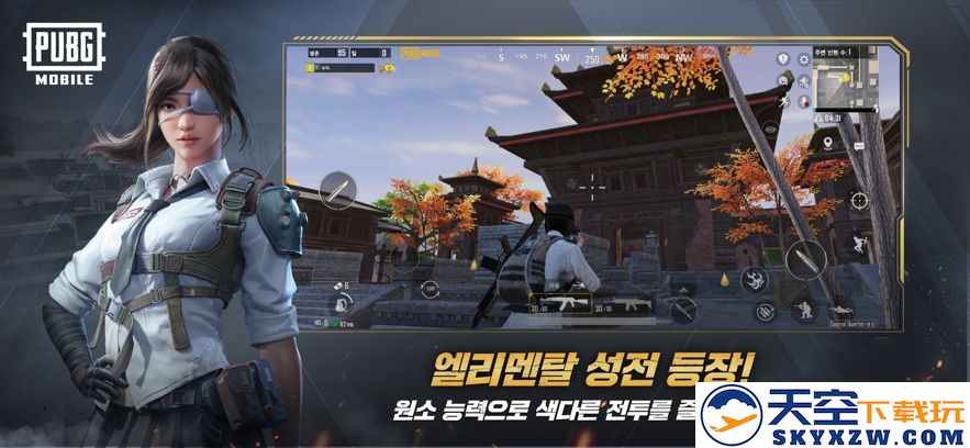 pubgmobile日韩服最新版 v3.8.0 安卓官方正版 3