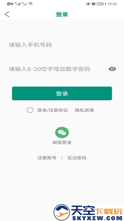 清森劲元堂app下载