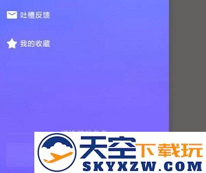 炫舞2助手绑定角色教程