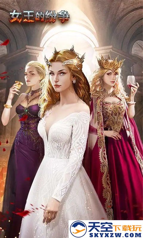 女王的纷争手游官方版 v2.9.41 安卓版 0