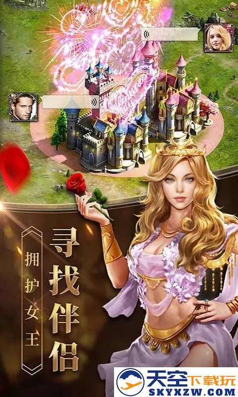 女王的纷争手游官方版 v2.9.41 安卓版 1