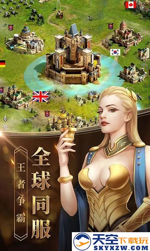 女王的纷争手游官方版 v2.9.41 安卓版 2