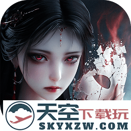 阴阳无界手游