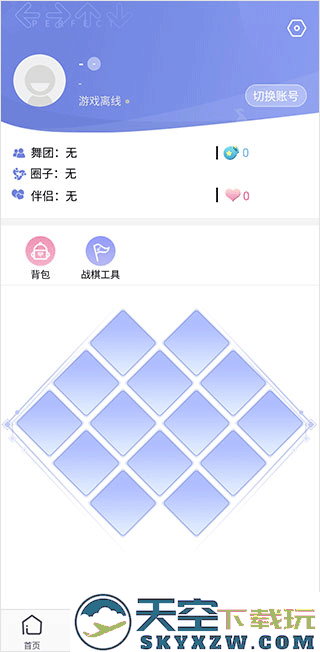 掌上炫舞app使用教程