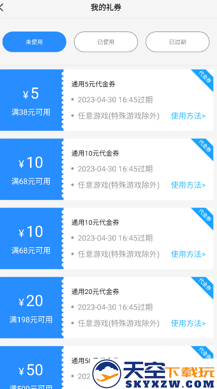 277游戏盒子使用教程