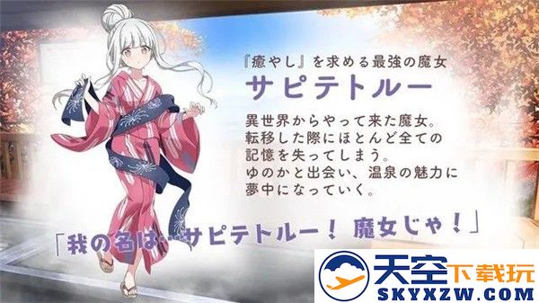 魔女のふろーらいふ游戏下载