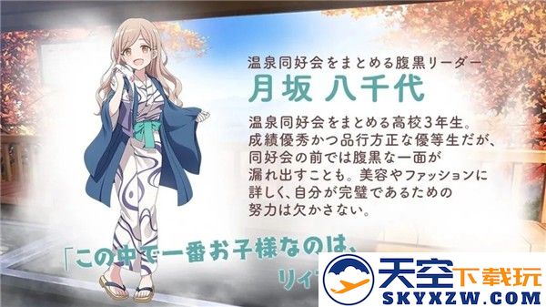魔女のふろーらいふ游戏下载
