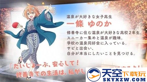 魔女のふろーらいふ游戏下载