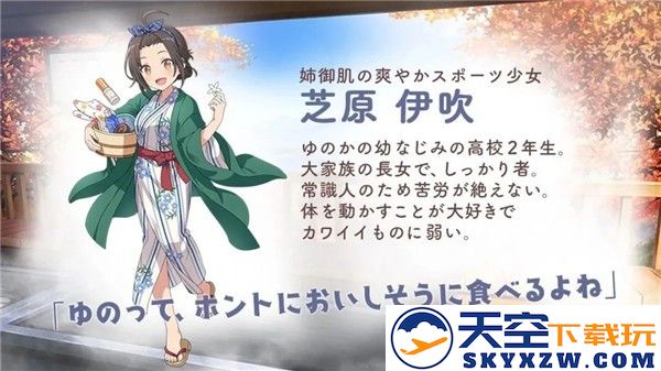 魔女のふろーらいふ游戏下载