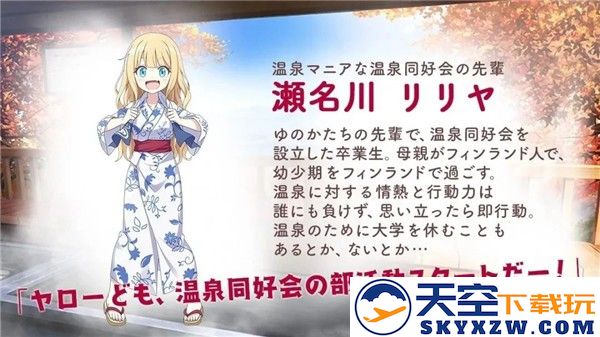 魔女のふろーらいふ游戏下载