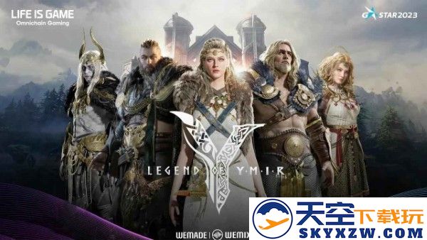尤弥尔传奇官方下载