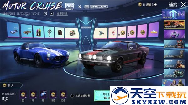 pubg国际服手游3.8玩法内容