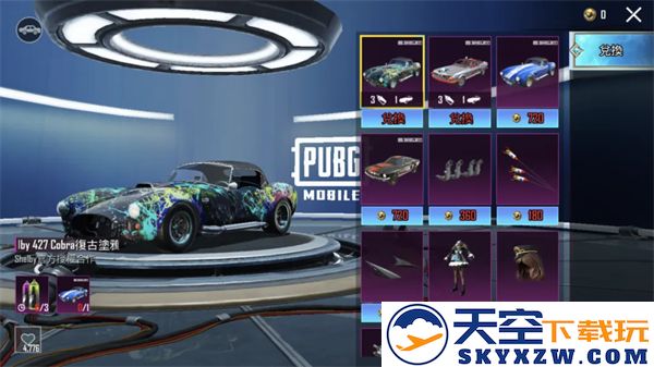 pubg国际服手游3.8玩法内容